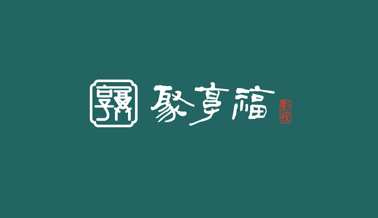 logo设计,VI设计,品牌设计,视觉形象设计,标志设计,logo设计公司,品牌设计公司