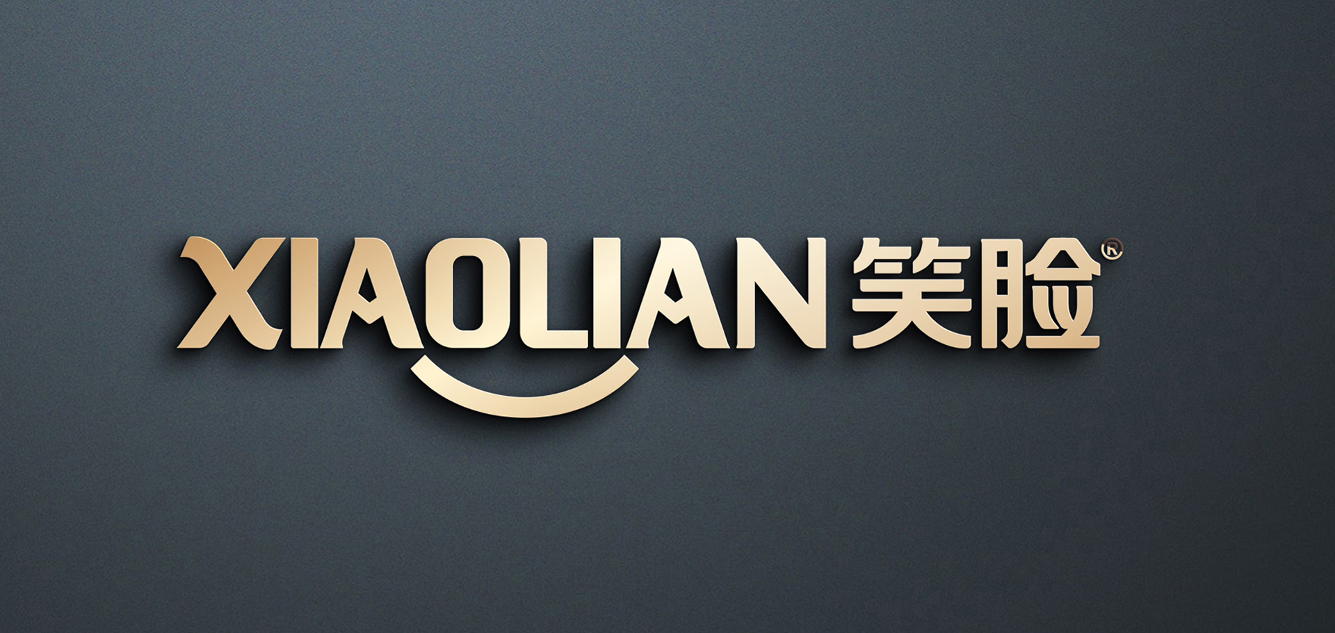 logo设计公司不只是图片设计