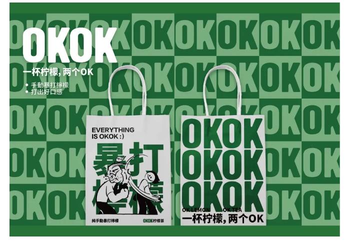 浅谈企业的视觉形象设计