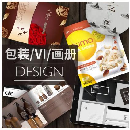 VI设计中文字设计 VI设计中文字设计